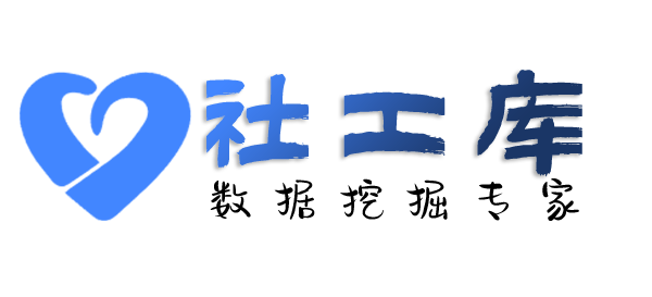 X-ray社工库查询某人开房记录及同住人员信息